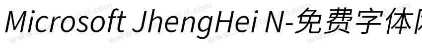 Microsoft JhengHei N字体转换